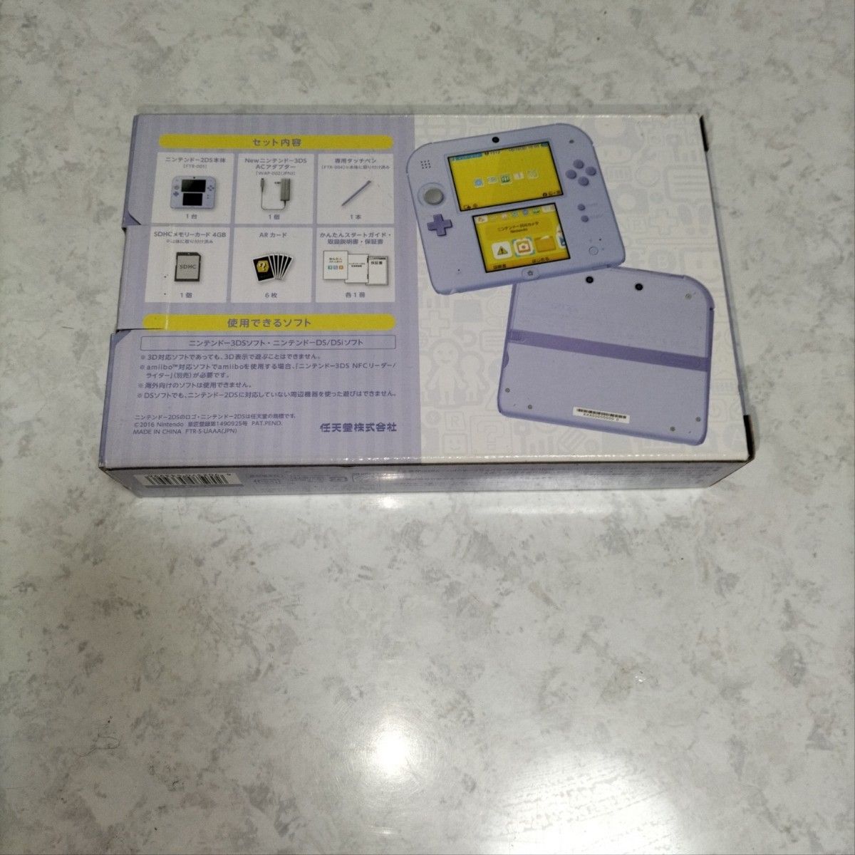 2ds  未使用　新品　ラベンダー3ds   3dsl l    ds   2ds   
