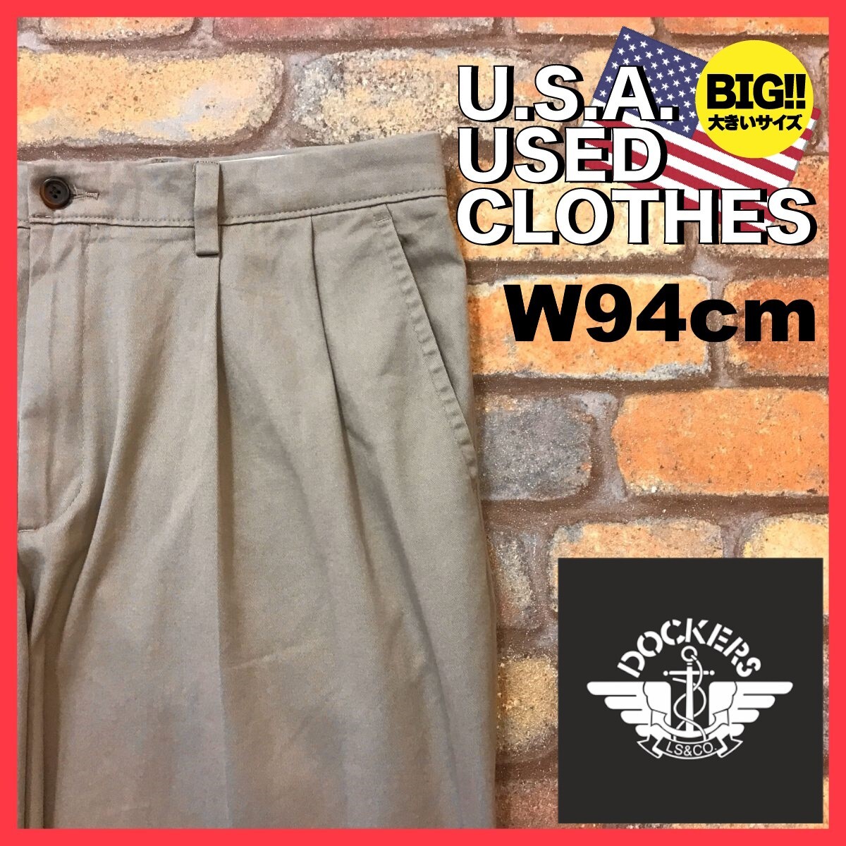 BP3-262★W94センチ位★USA買付商品★ワイドシルエット【DOCKERS】2タック スラックス【W36程度 メンズXL】ベージュ ゴルフ ワーク 古着の画像1