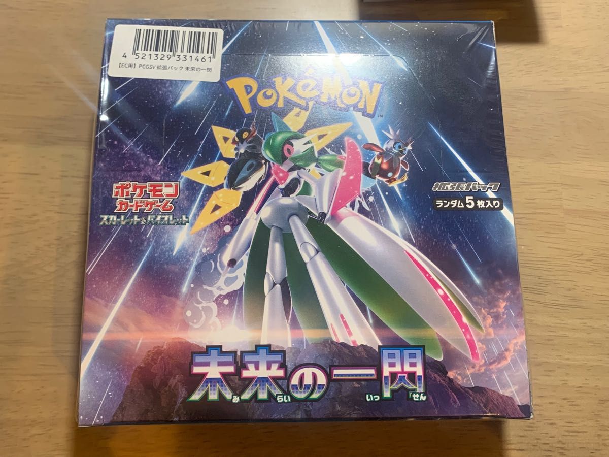 ポケセン産 シュリンク付き3BOX【シャイニートレジャー 古代の ポケセン産 シュリンク付き3BOX【シャイニートレジャー 古代の