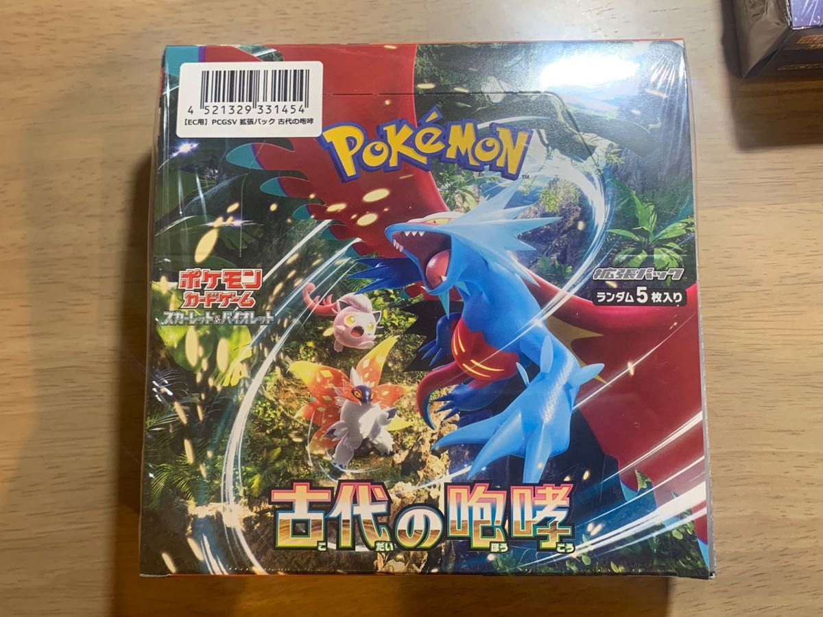 ポケセン産 シュリンク付き3BOX【シャイニートレジャー 古代の ポケセン産 シュリンク付き3BOX【シャイニートレジャー 古代の