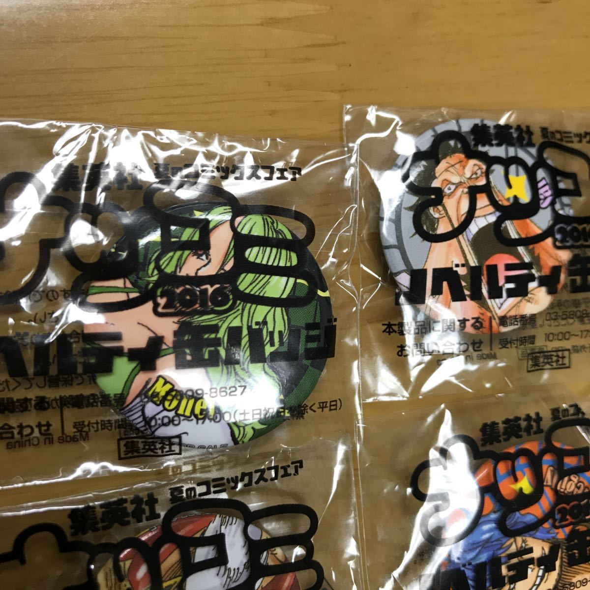 ヤフオク 未開封6個セット ワンピース ナツコミ 16 ヤフオク 未開封6個セット ワンピース ナツコミ 16