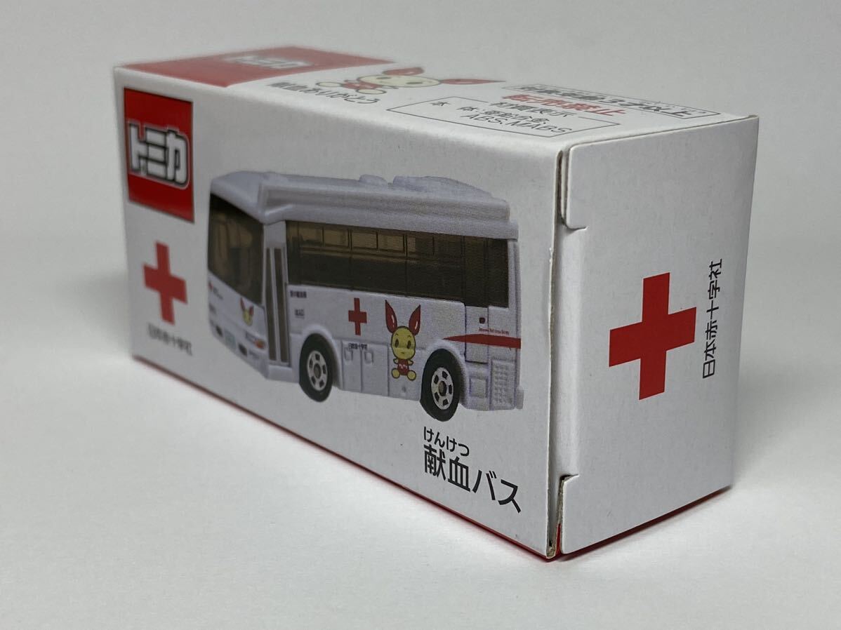 トミカ 献血バス 非売品 日本赤十字社 未使用の画像2