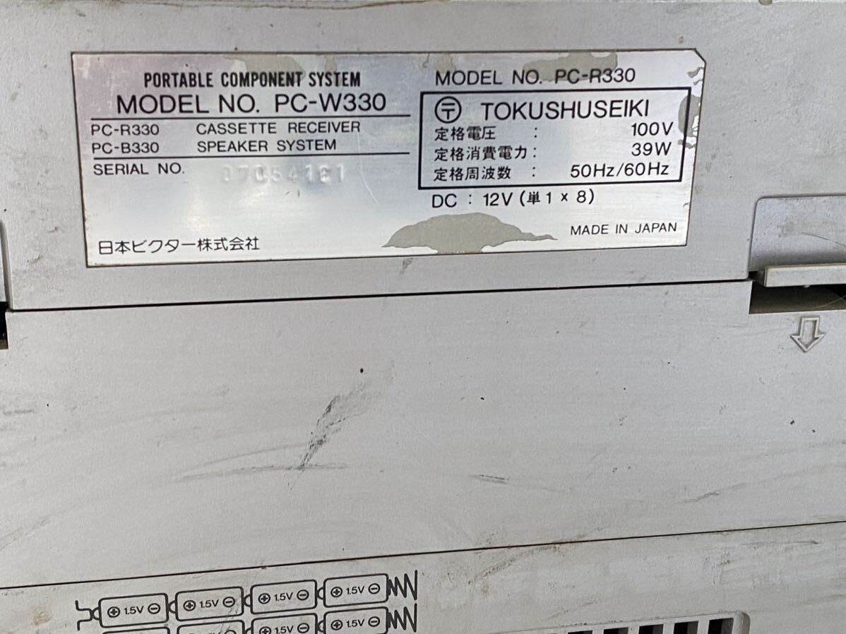 1円スタート Victor ビクター PC-W330 PC-R330 ラジカセ AM FM 昭和レトロ レア ラジオカセット 通電確認済み の画像7