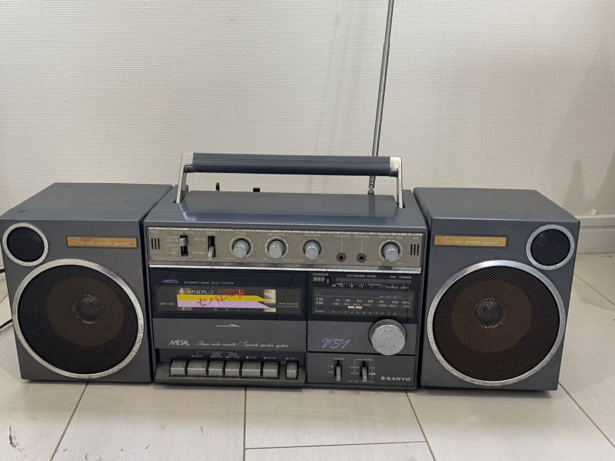 1円スタート SANYO サンヨー ラジオカセット MR-VS1 レトロ ラジカセ オーディオ機器 通電確認済みの画像1