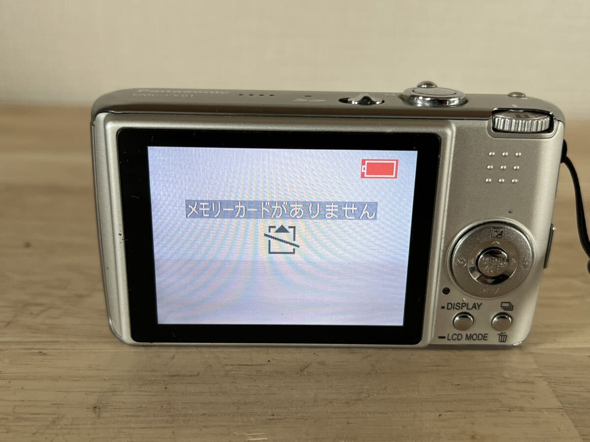 1円スタート Panasonic LUMIX DMC-FX01 コンパクトデジタルカメラ パナソニック ルミックス デジカメ 充電器付き 通電確認済み_画像3