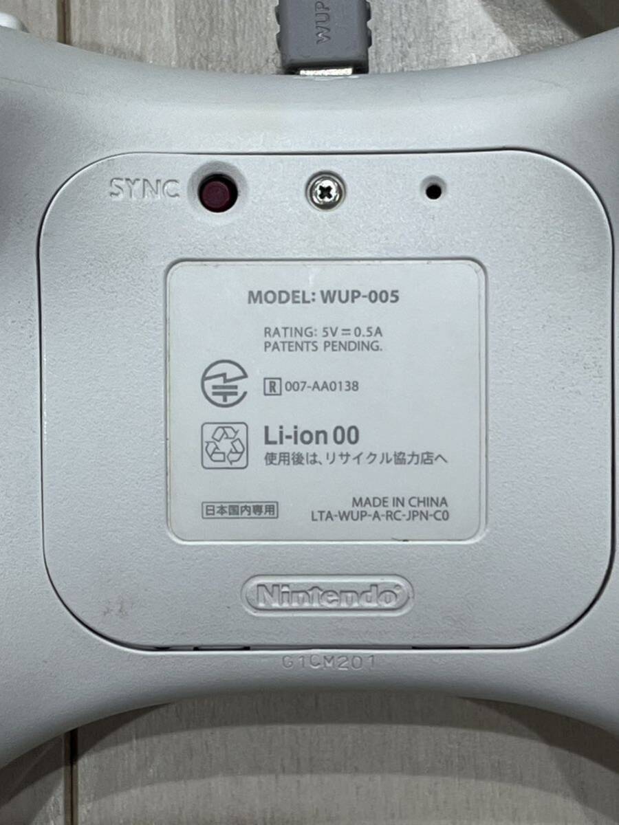 1円スタート 任天堂 WiiU PROコントローラー ホワイト プロコン Nintendo ニンテンドー Wii U WUP-005の画像3