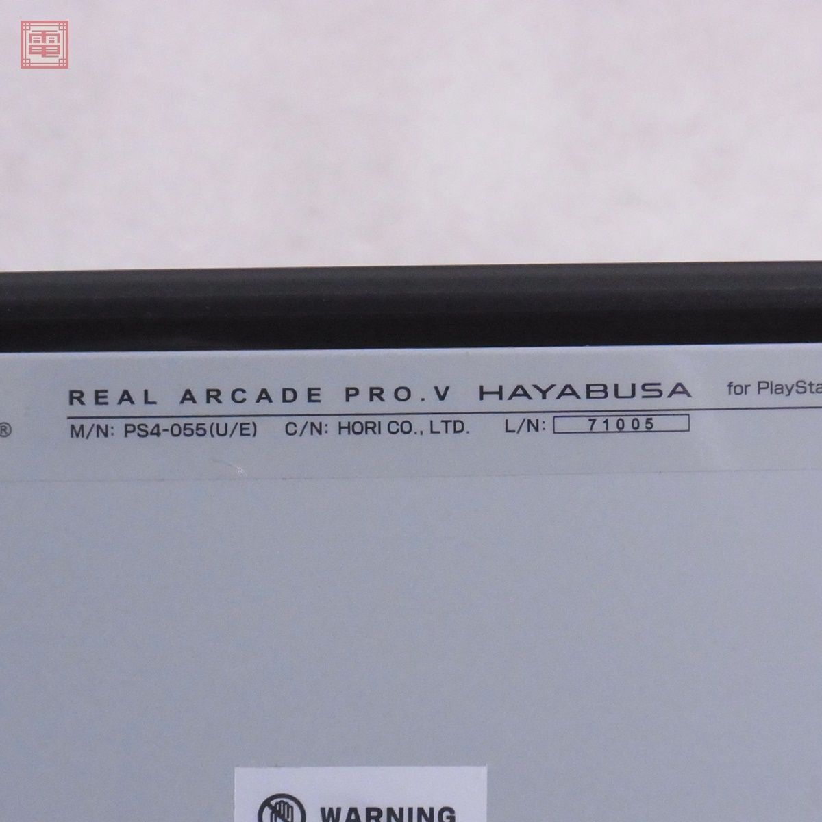 動作品 PS3/PS4/PC プレステ3/4/パソコン リアルアーケードPro.V HAYABUSA PS4-055 REAL ARCADE PRO. V ハヤブサ RAP ホリ HORI 箱説付【40_画像8