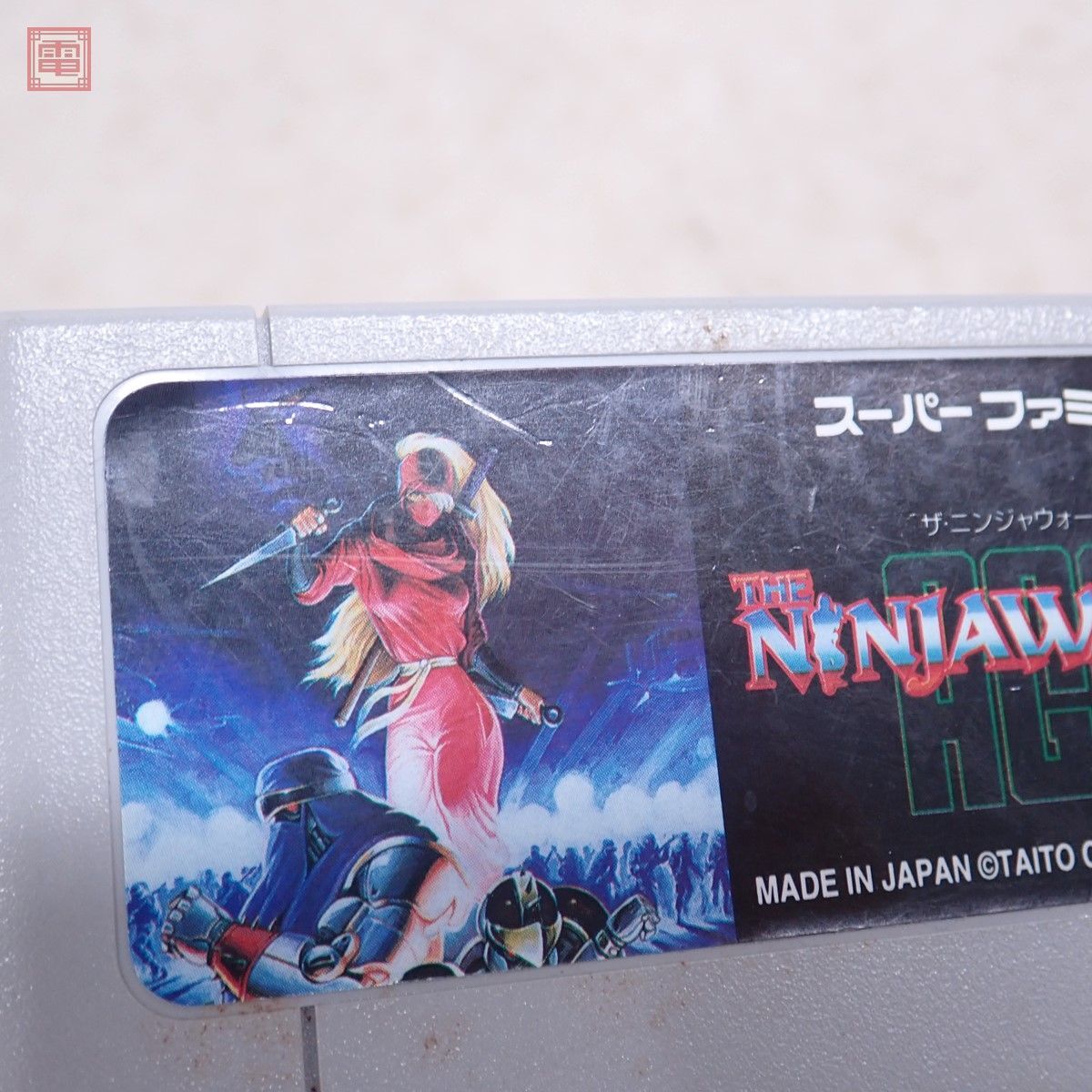 1円〜 動作保証品 SFC スーパーファミコン ザ・ニンジャウォーリアーズアゲイン THE NINJAWARRIORS AGAIN タイトー TAITO 箱説付【10の画像6