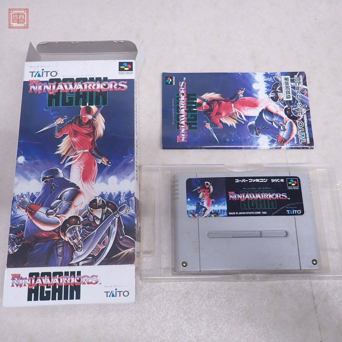 1円〜 動作保証品 SFC スーパーファミコン ザ・ニンジャウォーリアーズアゲイン THE NINJAWARRIORS AGAIN タイトー TAITO 箱説付【10の画像1