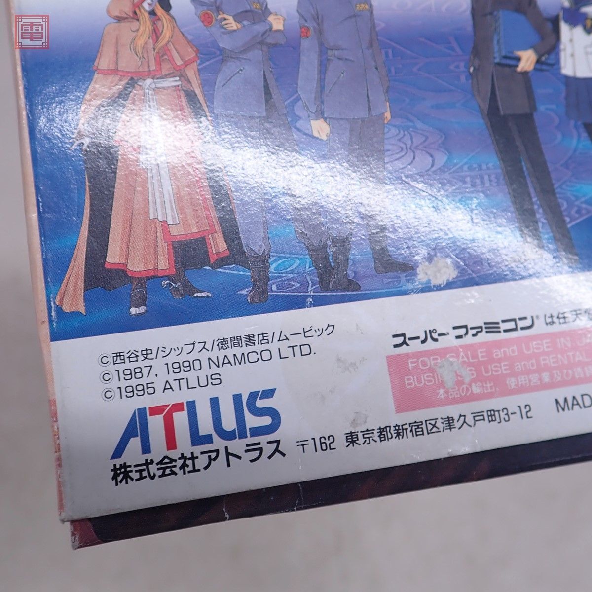 動作保証品 SFC スーパーファミコン 旧約・女神転生 女神転生 I・II アトラス ATLUS 箱説ハガキ付【10の画像10