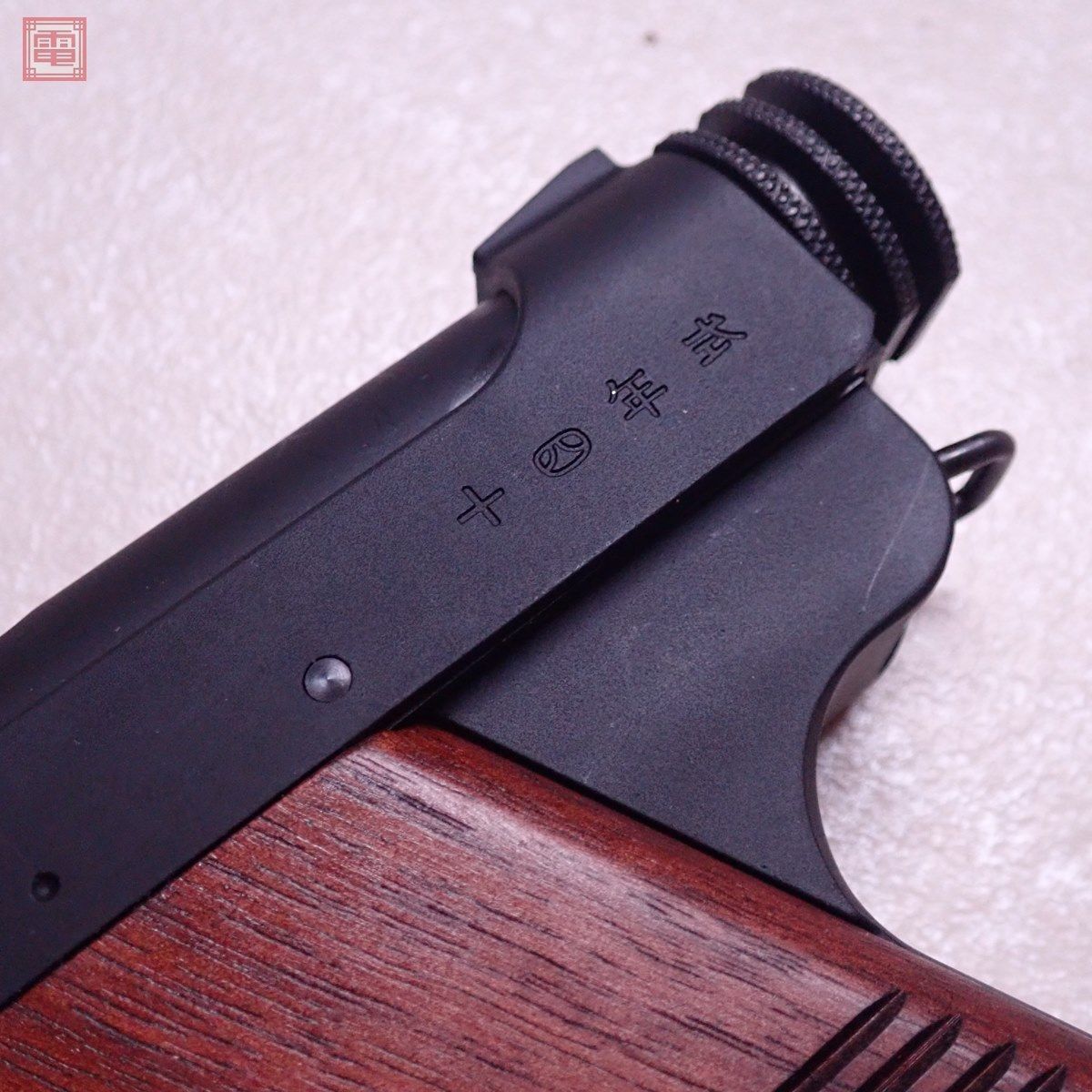 CAW モデルガン 十四年式拳銃 後期型 ダミーモデル HW 木製グリップ SPG 現状品【20の画像9