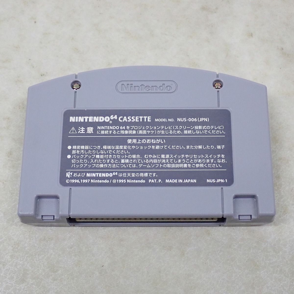 ※ソフトのみ 動作保証品 N64 ニンテンドウ64 バイオハザード2 BIOHAZARD 2 カプコン CAPCOM【10_画像2