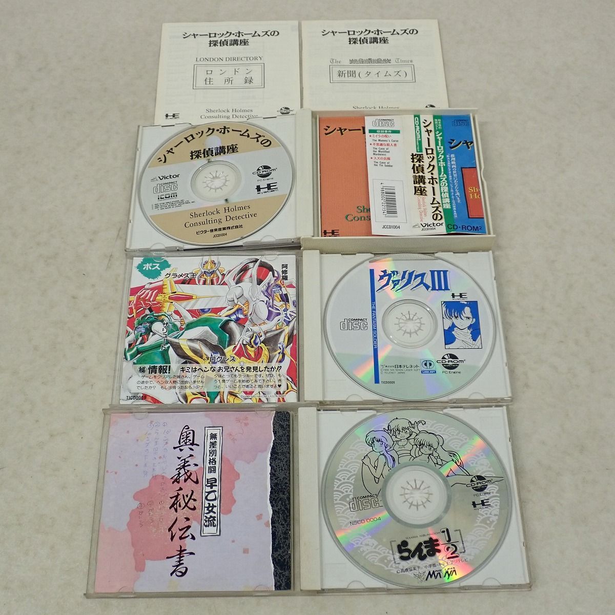 動作保証品 PCE PCエンジン CD-ROM2 スーパーダライアス/コブラ/II/らんま1/2/ヴァリスIII/三國志 等 まとめて 10本セット 箱説付【10の画像7