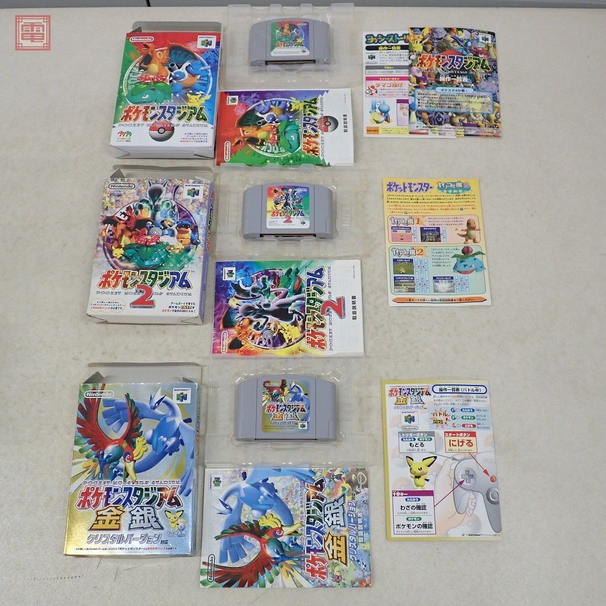 動作保証品 N64 ニンテンドウ64 オウガバトル/スーパーマリオ/ポケモンスタジアム/2/金 銀 等 まとめて 10本セット 箱説付 ダブりなし【20の画像2