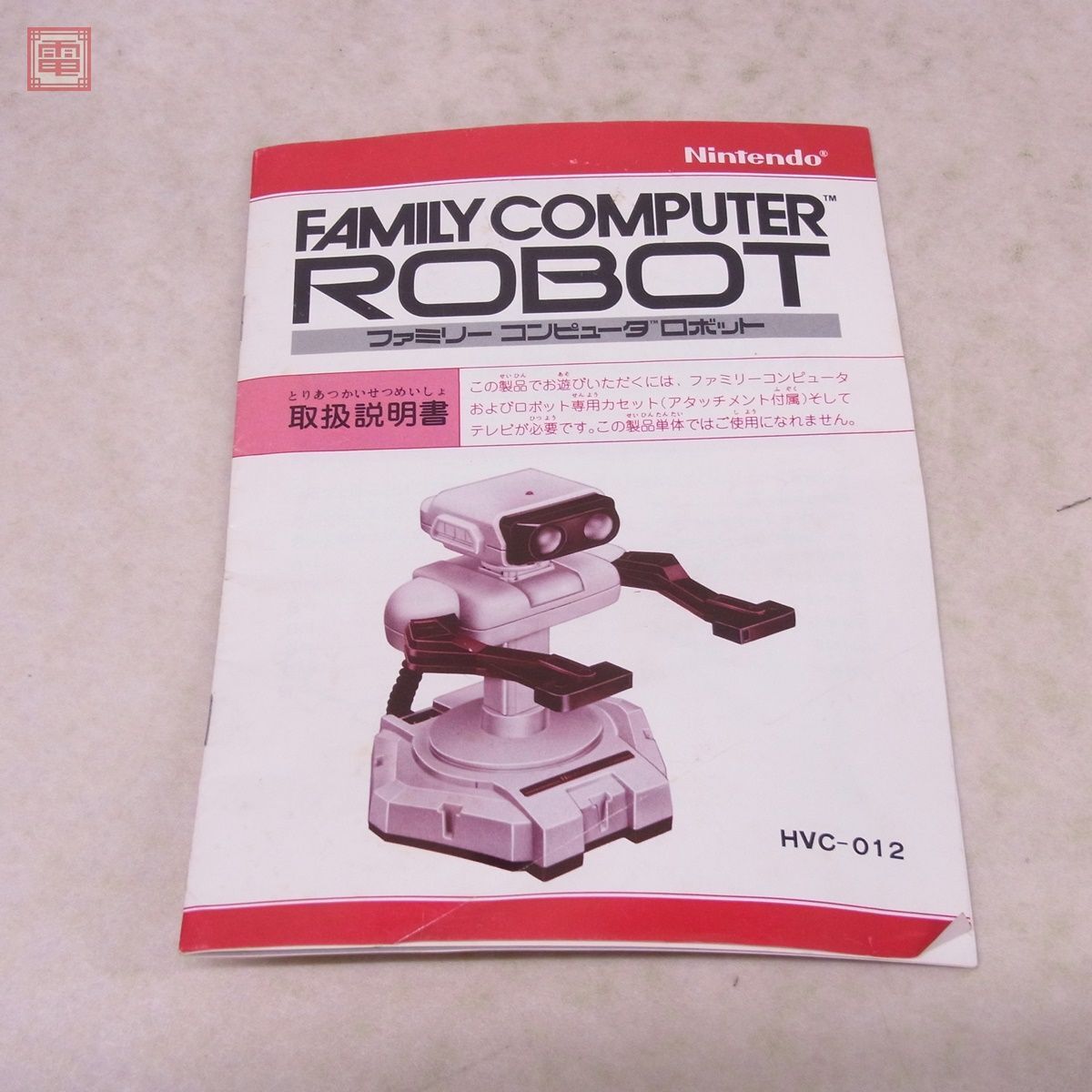 Yahoo!オークション - FC ファミコン ファミリーコンピュータ Yahoo!オークション - FC ファミコン ファミリーコンピュータ