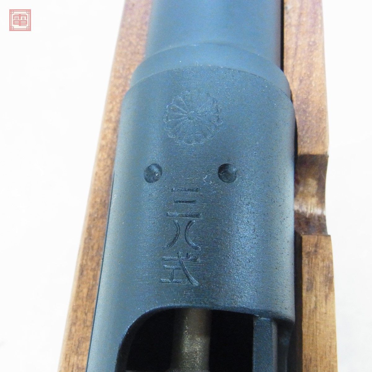 KTW エアコキ ARISAKA M1905 三八式歩兵銃 リアルウッド 現状品【60の画像10
