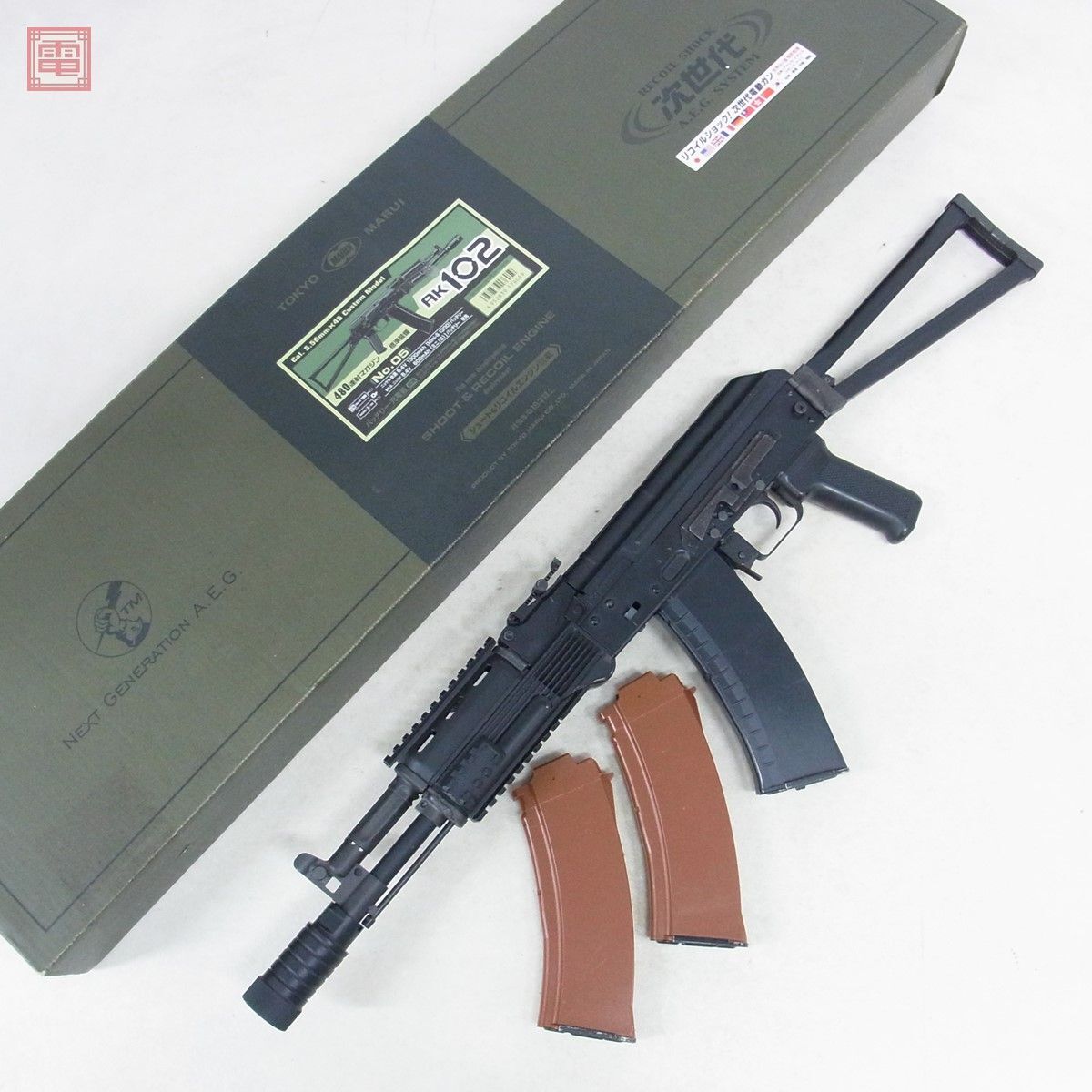 東京マルイ 次世代電動ガン AK102 アサルトライフル スペアマガジン付 現状品【60の画像1