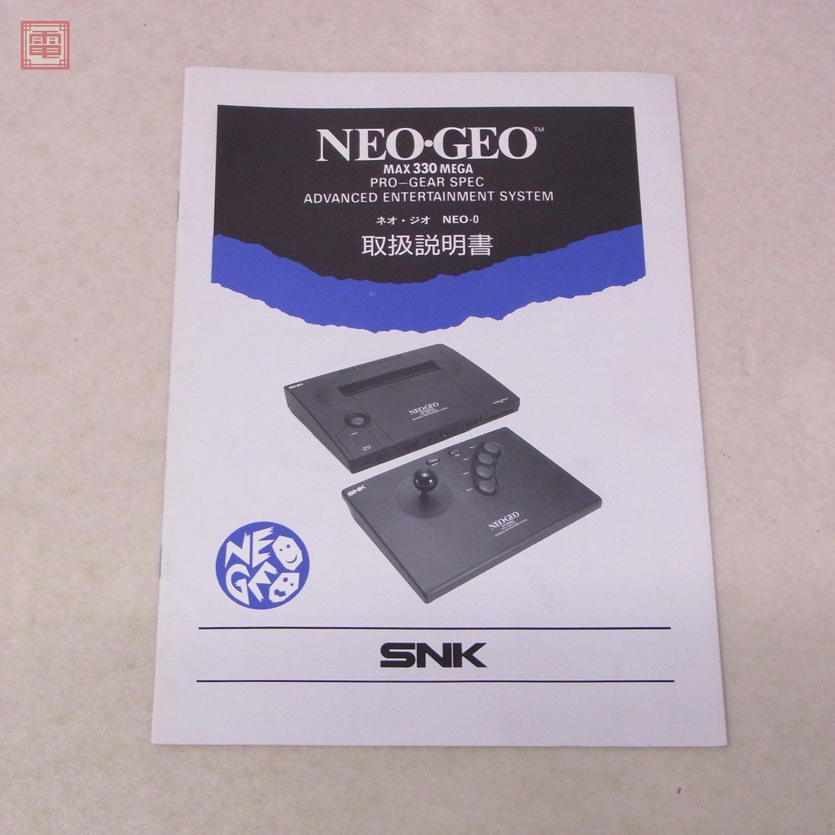 1円〜 修理品 NG ネオジオ NEO-0 本体 MAX 330 MEGA PRO-GEAR SPEC SNK エスエヌケイ NEO-GEO NEOGEO 箱説付【40_画像9