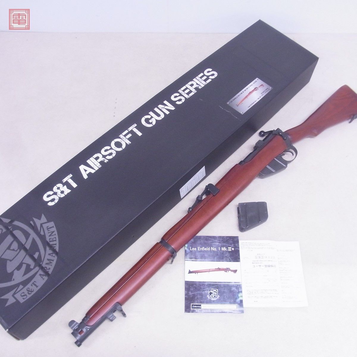 S&T エアコキ リーエンフィールド 木製ストック リアルウッド ボルトアクション STSPG19RW LEE ENFIELD No.1MKIII 現状品【EAの画像1