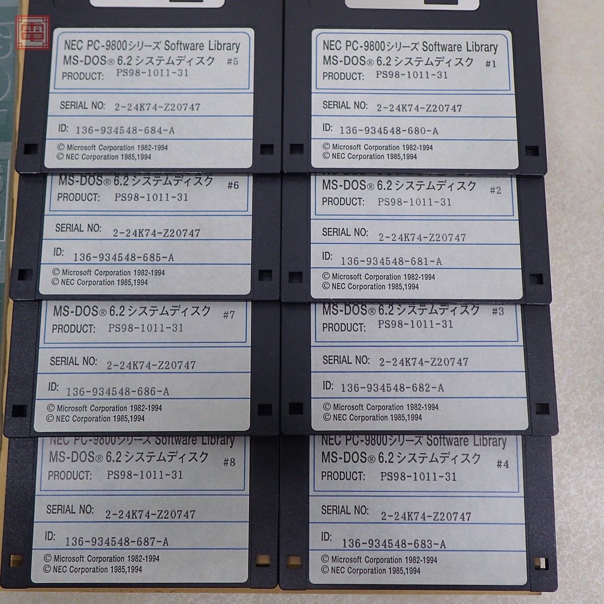 NEC PC-9800 3.5インチFD MS-DOS 6.2 アップグレードセット バージョンアップ品 PS98-1011-31 箱説付 日本電気 動作未確認【20_画像2