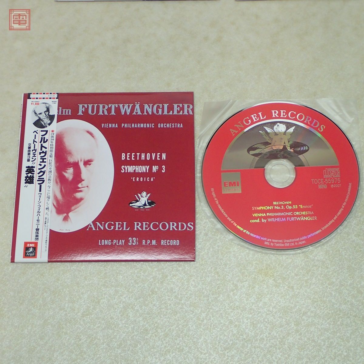 フルトヴェングラー ベートーヴェン交響曲全集 CD 6枚組 紙ジャケット仕様 日本盤LP再現 復刻版巻き帯付 CD-BOX クラシック【10_画像4