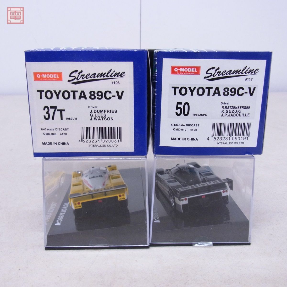 Qモデル 1/43 トヨタ 89C-V #50/#37 計2台セット Q-MODEL TOYOTA【10の画像2