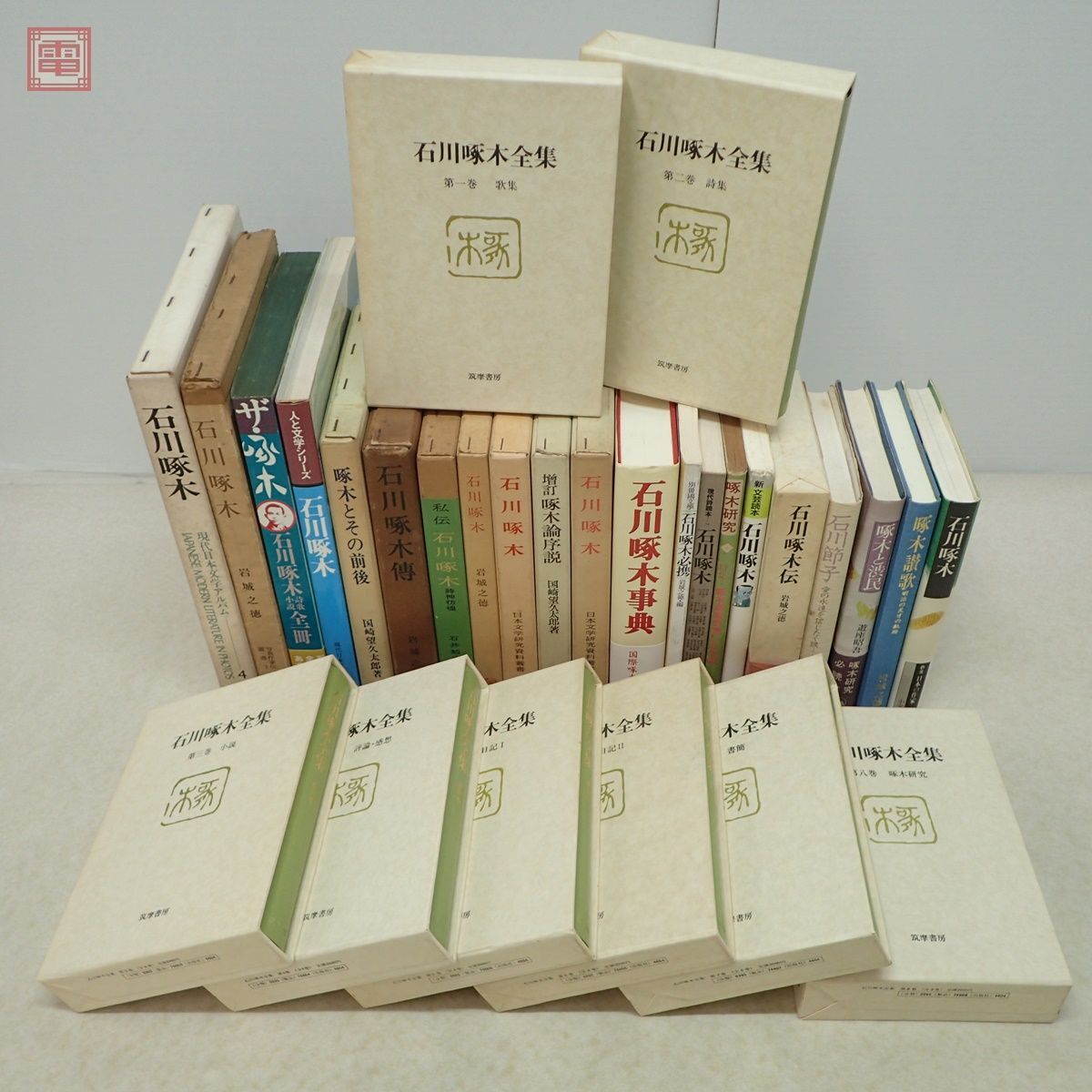 石川啄木全集 全8巻揃 月報揃 筑摩書房 1978年〜1979年発行 おまけ付 歌集/詩集/小説/評論・感想/日記/書簡/啄木研究【40の画像1