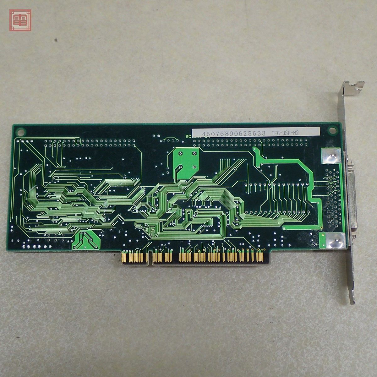 BUFFALO PC-9821 SCSI + IDEマルチコネクトUltra SCSI インターフェースボード IFC-USP-M2 箱説・FD付 動作未確認【20の画像3