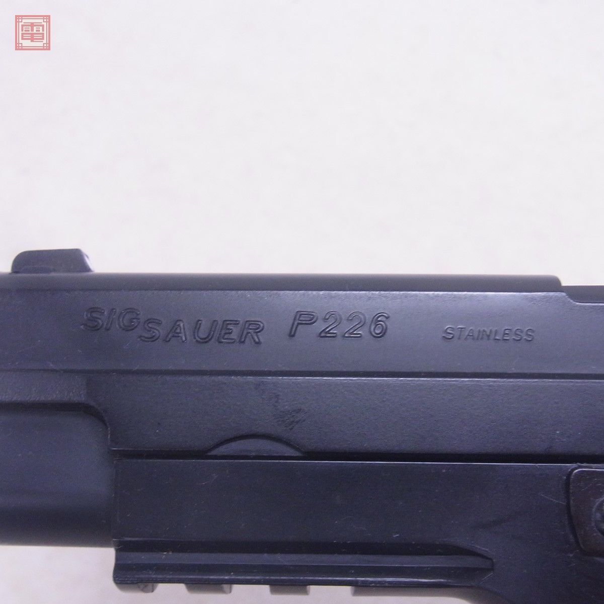 タナカ ガスブロ SIG P226 RAILED FRAME GBB ブローバック 現状品【20_画像7