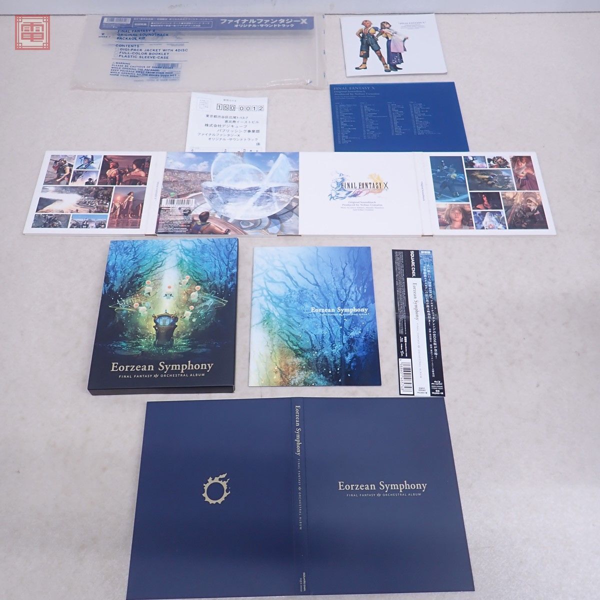 CD Blu-ray ファイナルファンタジー シリーズ VI〜X XIV FFT FFCC 等 17点セット FINAL FANTASY FF サウンドトラック【20の画像8