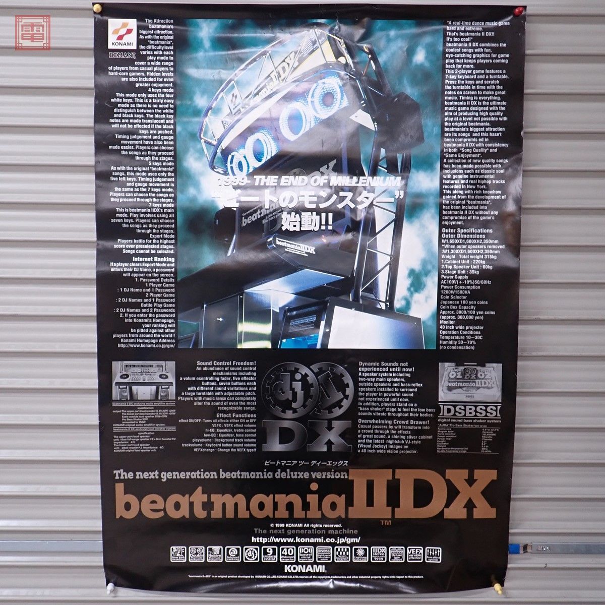 1円〜 ポスター コナミ/KONAMI beatmania IIDX ビートマニア ツーディーエックス ビーマニ BEMANI 初代 アーケードポスター B1サイズ【20の画像1