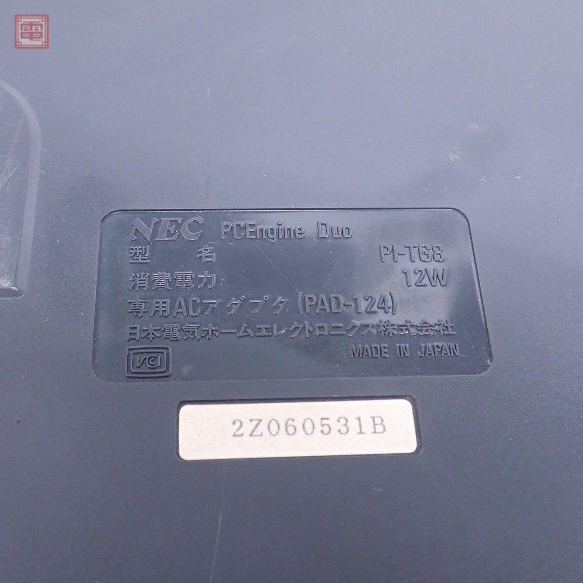 PCE PCエンジン DUO 本体のみ PI-TG8 日本電気 NEC ジャンク パーツ取りにどうぞ【20の画像5