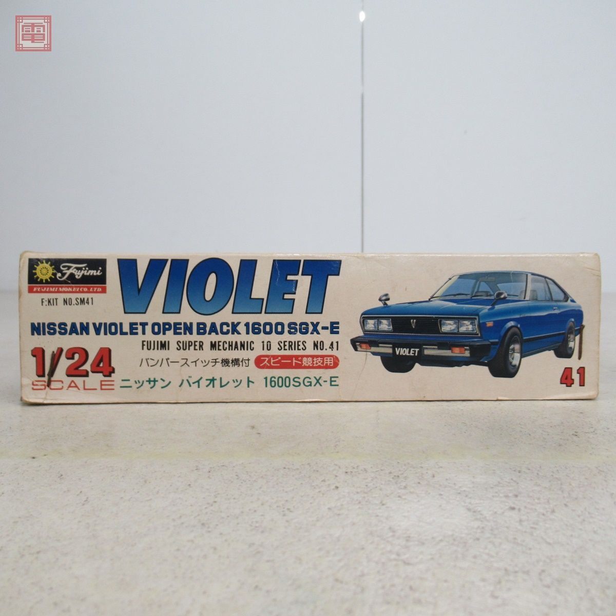 一部組立済 フジミ 1/24 ニッサン バイオレット 1600SGX-E スーパーメカニック10シリーズNo.41 Fujimi NISSAN VIOLET OPEN BACK 現状品【20の画像2