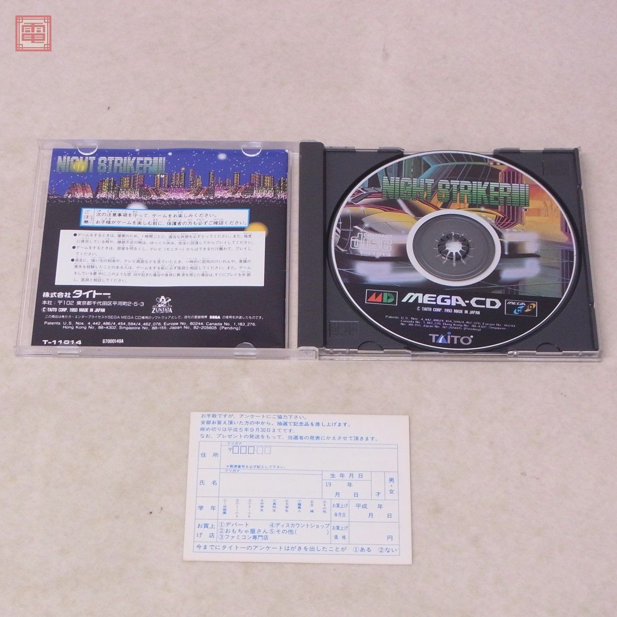 動作保証品 MD メガCD ナイト・ストライカー NIGHT STRIKER タイトー TAITO 箱説ハガキ付【10の画像2