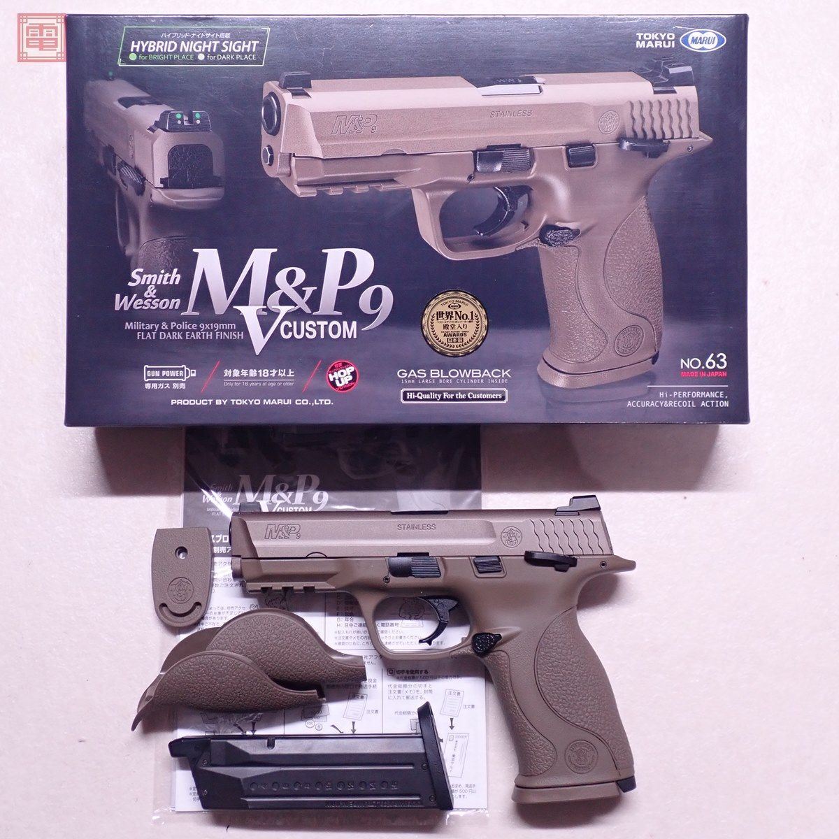 東京マルイ ガスブロ S&W M&P9 Vカスタム スペアマガジン付 ミリタリー&ポリス GBB 現状品【20の画像1