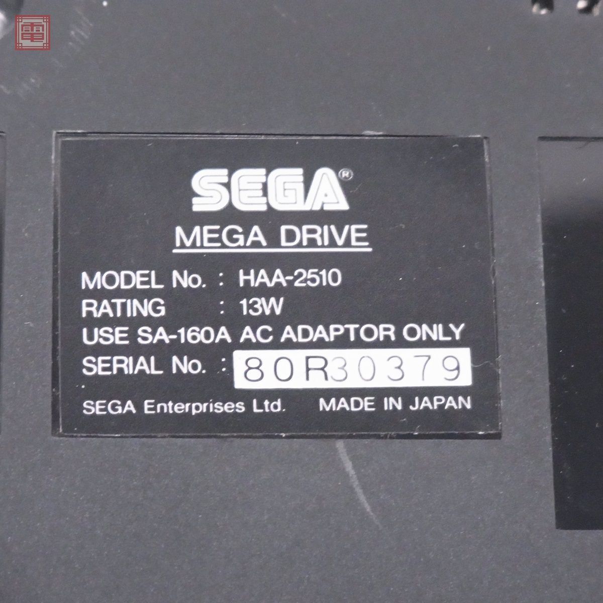 動作品 MD メガドライブ 本体 HAA-2510 MEGA DRIVE セガ SEGA コントローラ/AC/AVケーブル/ソフト付【20の画像4