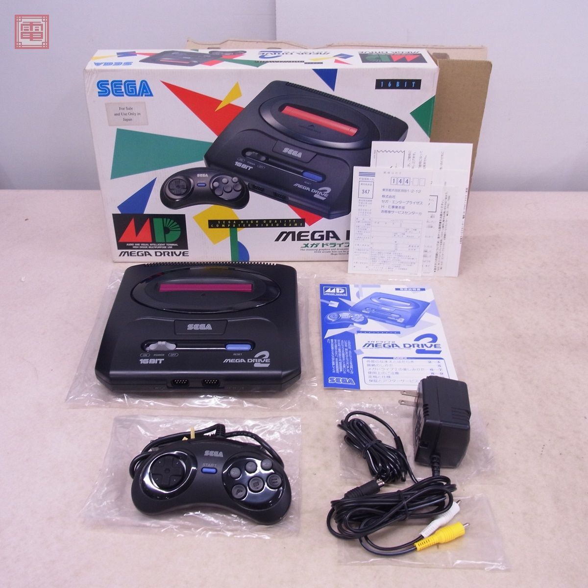 中身美品 動作品 シリアル一致 MD メガドライブ2 本体 HAA-2502 セガ SEGA 箱説ハガキ付【20の画像1