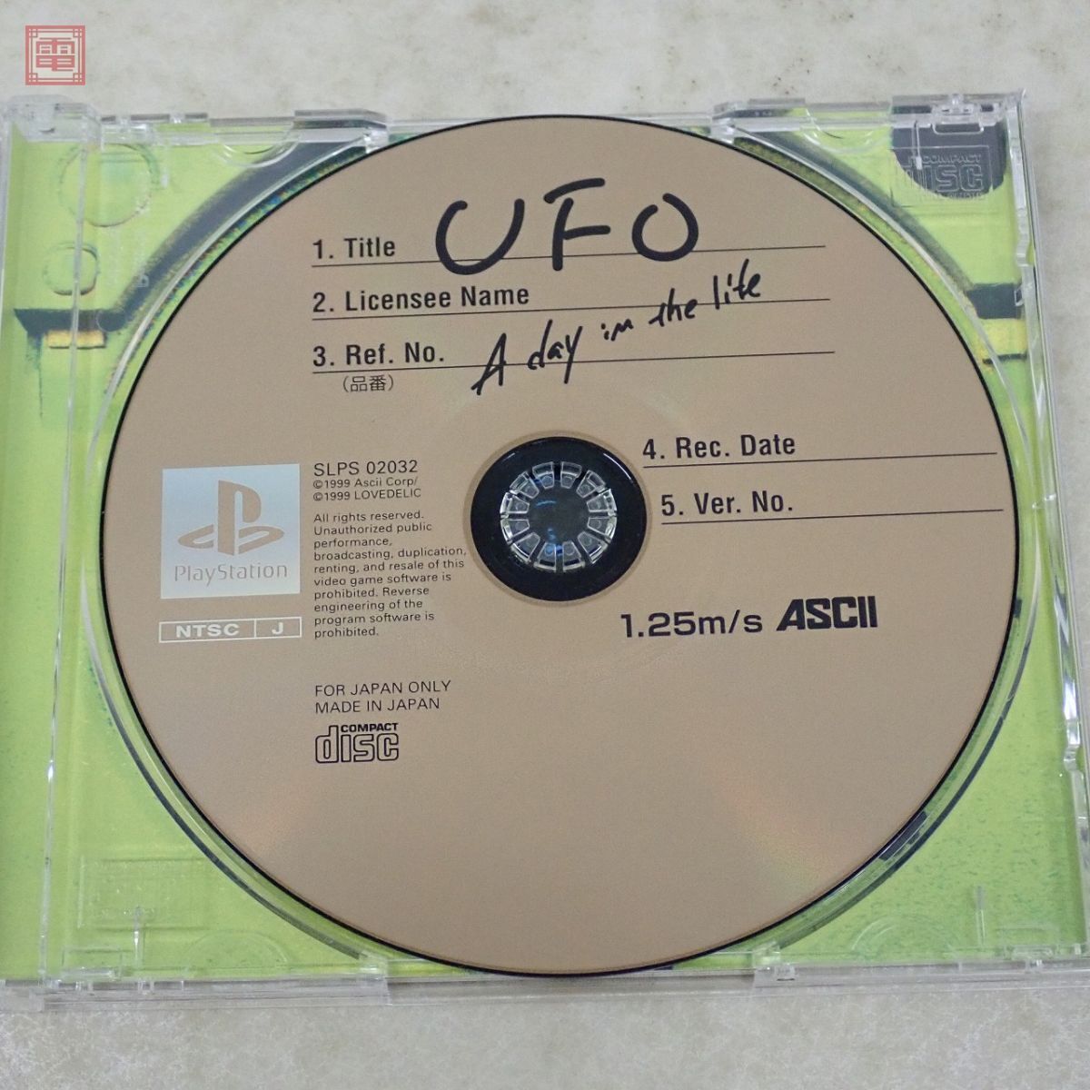 動作保証品 美品 PS プレイステーション UFO A dayin the life アスキー ASCII 箱説帯ハガキ/シール付【10の画像3