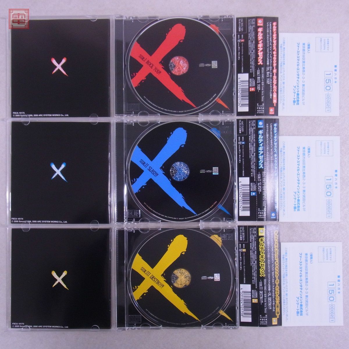動作保証品 CD DVD ギルティギア シリーズ 8点セット ゼクス イグゼクス HEAVY ROCK TRACKS in N.Y VOCAL EDITION 等 GGXX【10の画像5