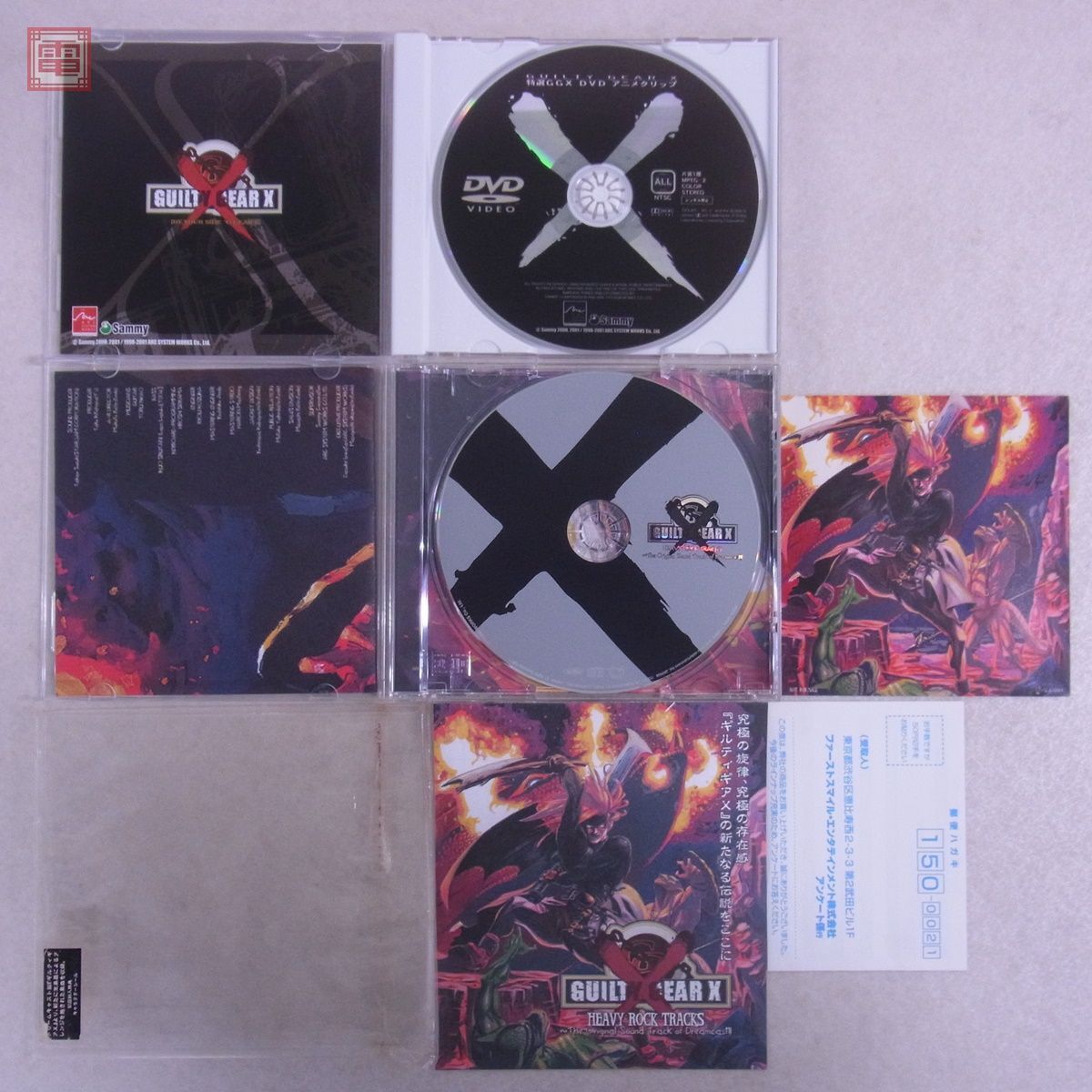 動作保証品 CD DVD ギルティギア シリーズ 8点セット ゼクス イグゼクス HEAVY ROCK TRACKS in N.Y VOCAL EDITION 等 GGXX【10の画像7