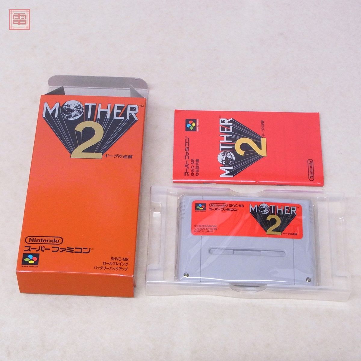動作保証品 良品 SFC スーパーファミコン MOTHER2 ギーグの逆襲 マザー2 ニンテンドー 任天堂 Nintendo 箱説付【10の画像1