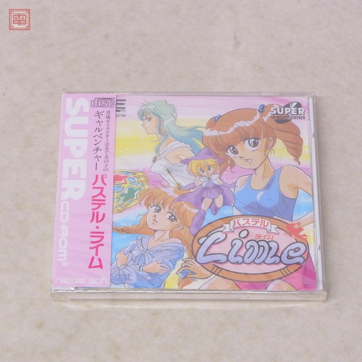 未開封 PCE PCエンジン SUPER CD-ROM2 パステル・ライム Lime ナグザット naxat【10の画像1