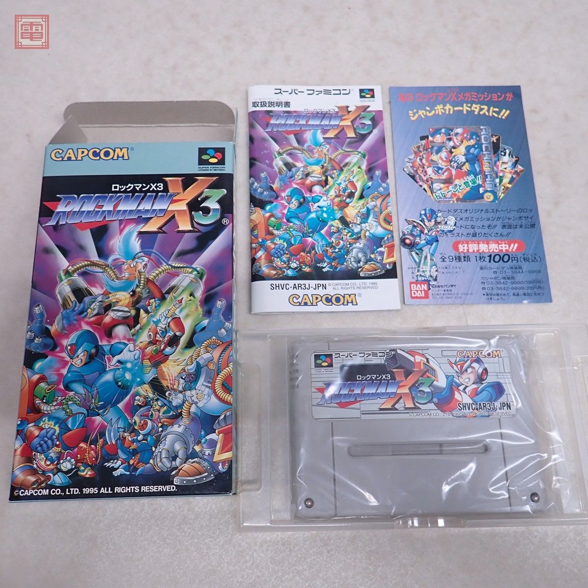 1円〜 動作保証品 SFC スーパーファミコン ロックマンエックス/2/3 ROCKMAN X/2/3 まとめて 3本セット カプコン CAPCOM 箱説付【10の画像6