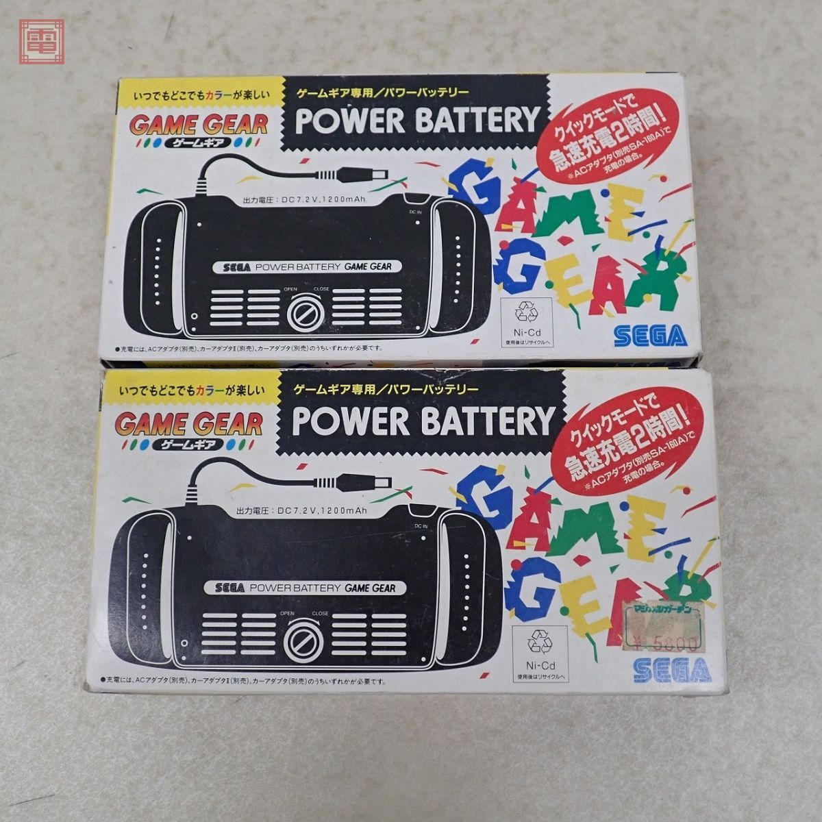 GG ゲームギア ゲームギア専用 パワーバッテリー POWER BATTERY HGG-3017 まとめて2個セット セガ SEGA 箱説付【10の画像1