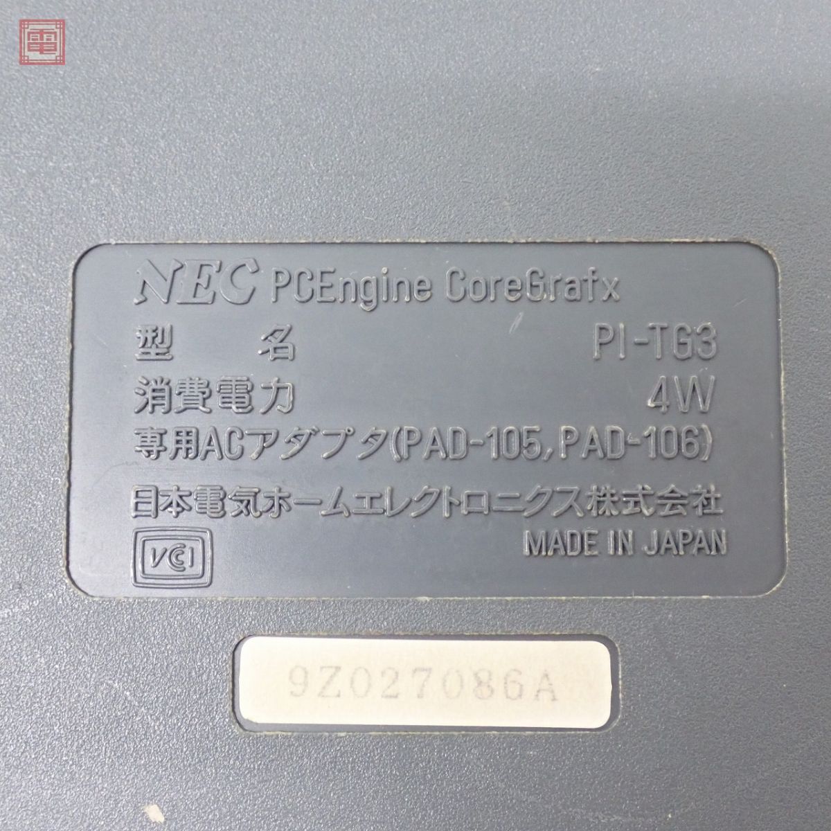 動作品 シリアル一致 PCE PCエンジン コアグラフィックス 本体 PI-TG3 CORE GRAFX 日本電気 NEC 取説付【10の画像4