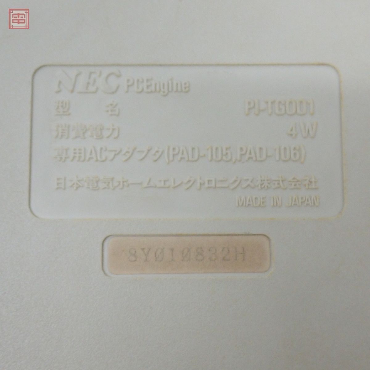 動作品 PCE PCエンジン 本体 PI-TG001 日本電気 NEC コントローラ/ACケーブル付【10の画像4