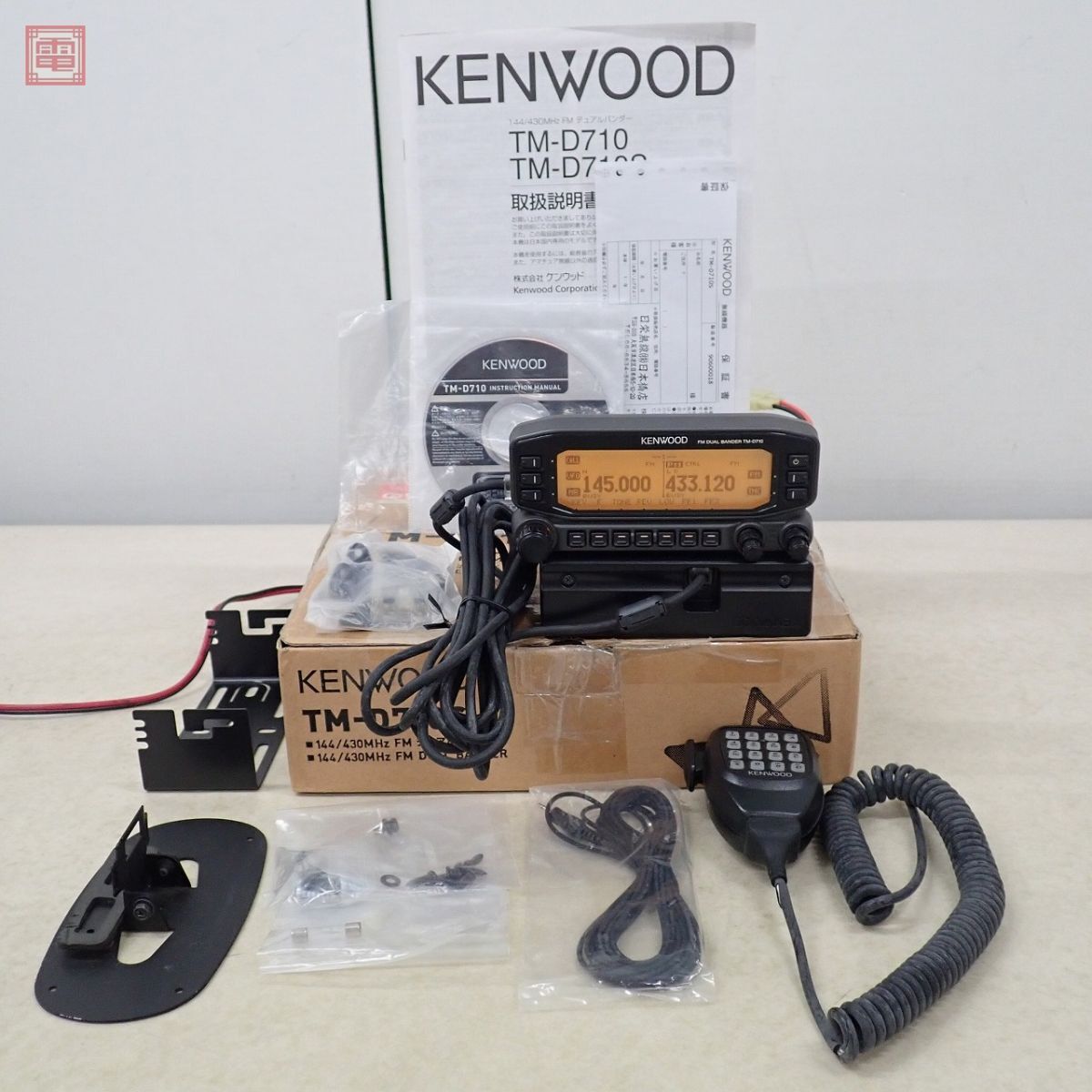 ケンウッド TM-D710S 144/430MHz 50W/10W/5W 取説・元箱付 KENWOOD【20の画像1