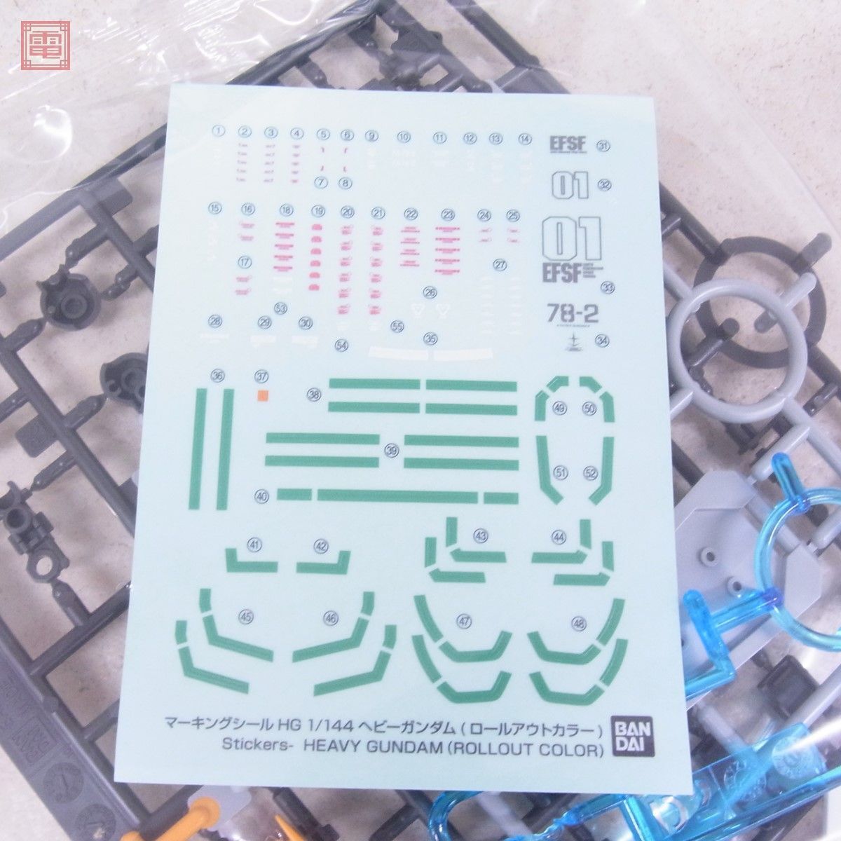 未組立 バンダイ HG 1/144 ヘビーガンダム ロールアウトカラー/局地型ガンダム ロールアウトカラー 計2点セット プレミアムバンダイ【20_画像4