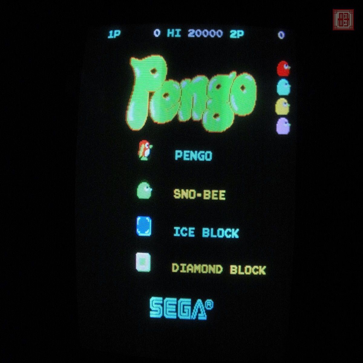 Yahoo!オークション - 1円〜 セガ/SEGA ペンゴ PENGO 動作確認済【20 Yahoo!オークション - 1円〜 セガ/SEGA ペンゴ PENGO 動作確認済【20