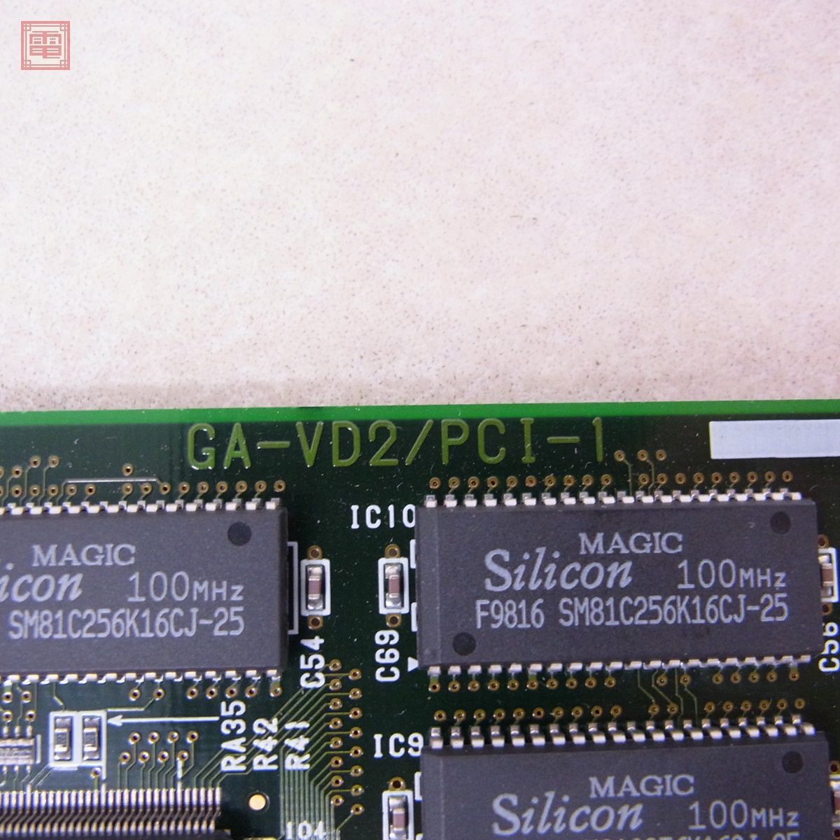 PC-9821 3D専用グラフィックアクセラレータボード GA-VDII8/PCI （GA-VD2/PCI-1） アイ・オー・データ I・O DATA 動作未確認【10の画像5